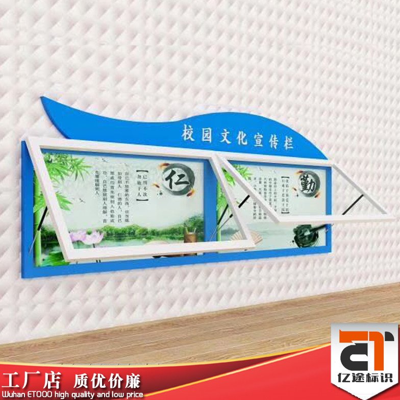 壁挂式宣传栏文化墙宣传栏墙体信息牌学校医院政府挂墙宣传栏