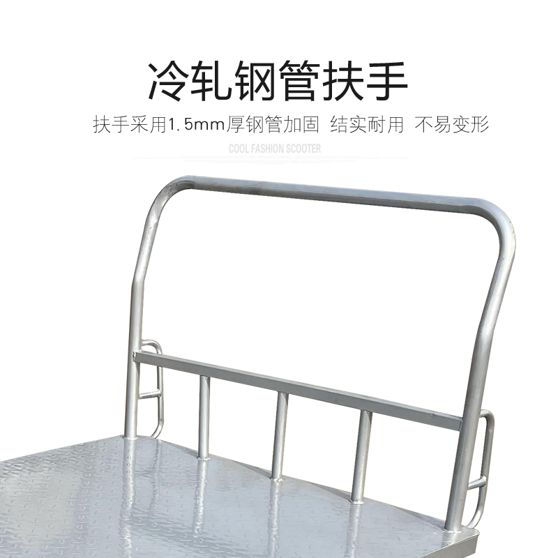 平板车家用拉货车钢板小推车搬运工具静音脚轮折叠手Y推板车搬运