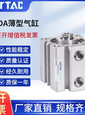 SDA40亚德客薄型外牙带磁50 63 80 100*10/25/30/60/80/90/100/SB