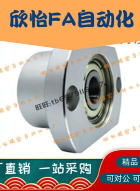 轴承座组件无扣环双轴承BDLCT-6800/6900/6901/6201/6802/6902ZZ