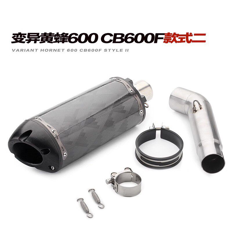 C600F中段 无损安装 改装排气管跑车音 变异W黄蜂600烟筒