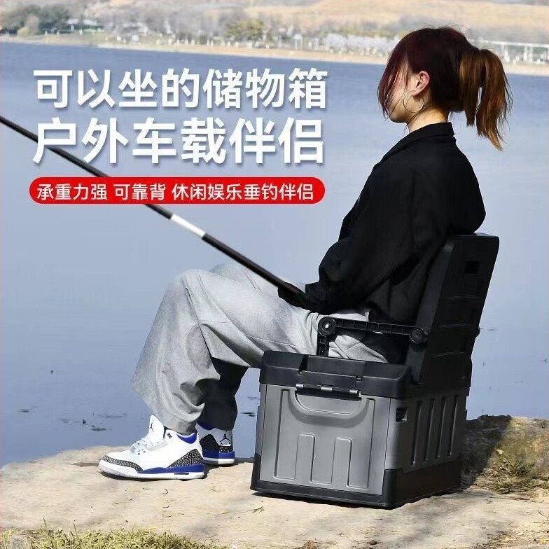 折叠储物箱车载后备箱户外露营钓鱼可坐人靠椅行李收纳箱汽车尾箱