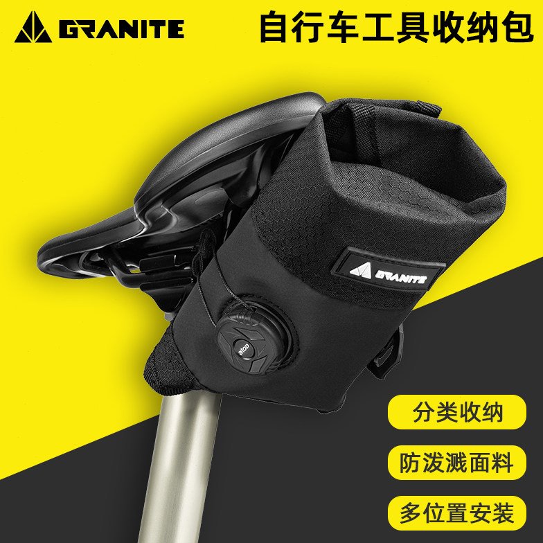 Granite Quiver Tool Roll山地公路自行车工具收纳包折叠尾包梁包