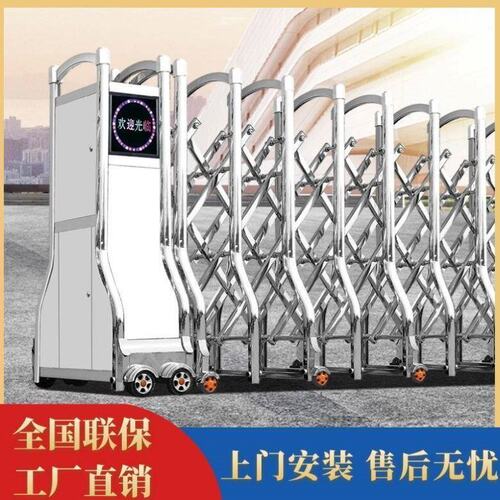 不锈钢电动伸缩门折叠平移门工厂学校别墅折叠电动大门遥控推拉门