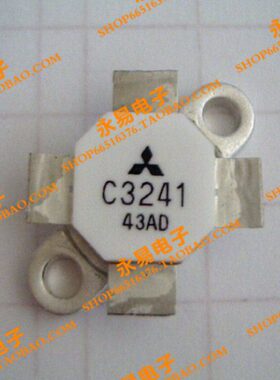 2SC3241  C3241  陶瓷高频管 微波管 射频管 质量保证