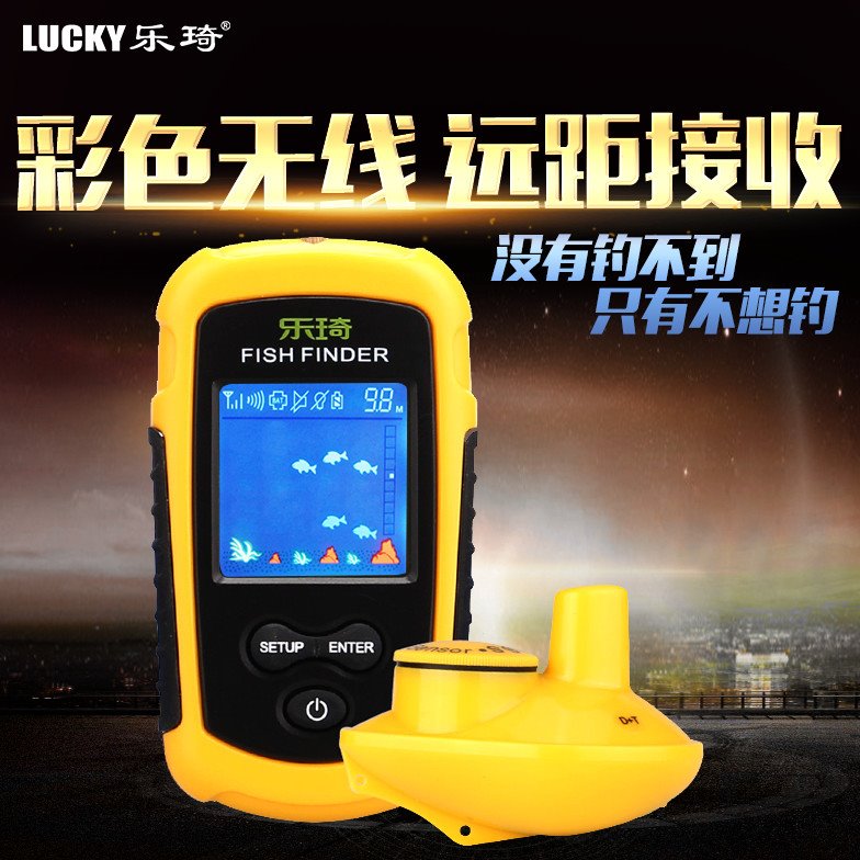 乐琦探鱼器无线彩屏高清可视钓鱼声呐超声波水下探测黑坑台钓夜视