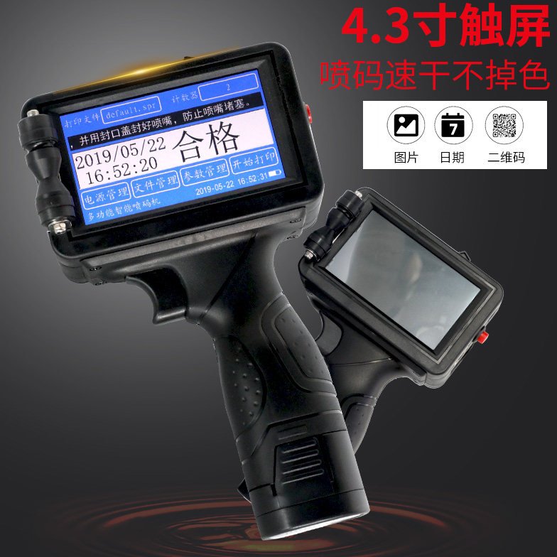 供应m6手持喷码机字高1.27公分高解析免维护喷码机多行打印日期