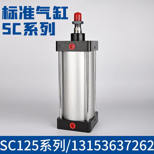 金气鑫气缸SC100*300 SC80*250 SC100*200 SC63*250金氣鑫电磁阀