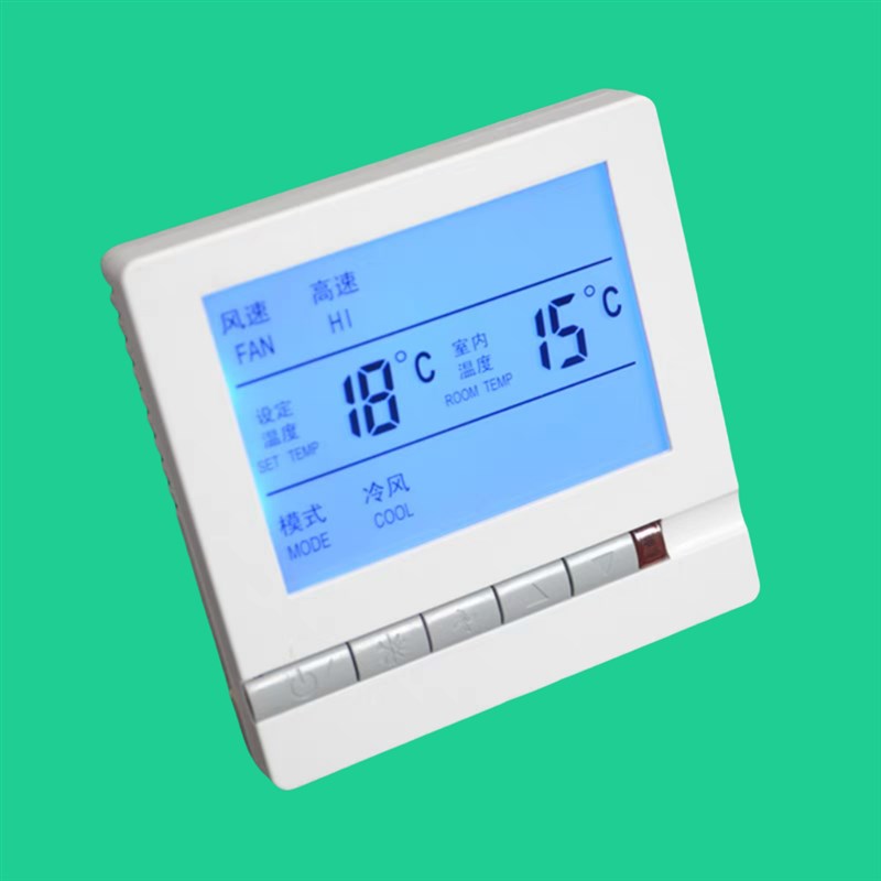 中央空调温f控器控制面板三速开关风机盘管水机线控器