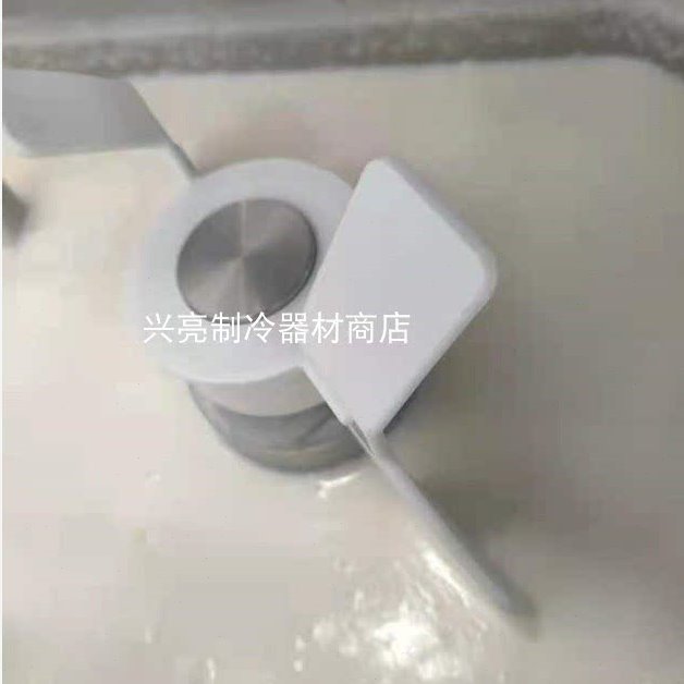 东贝冰淇淋机蜜雪冰城斯贝斯曼DM985料浆搅拌器奶浆叶片柚见鲜茶