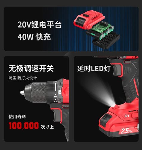 KE锐奇20V无刷工业级7220充电手电钻I锂大扭矩电动螺丝刀电动工具