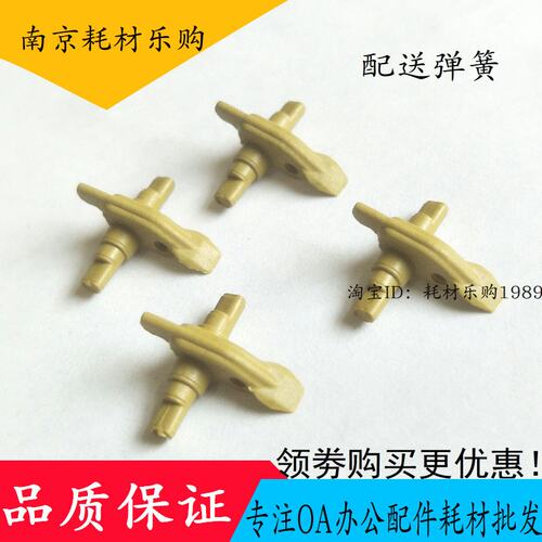 适用施乐P355db M355d M455D M455DF定影分离爪 上爪带 弹簧
