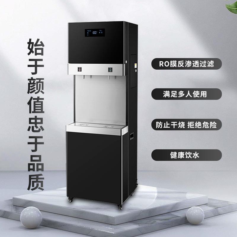 商用台式智能饮水机家用净水器304不锈钢内胆办公室商用开水机