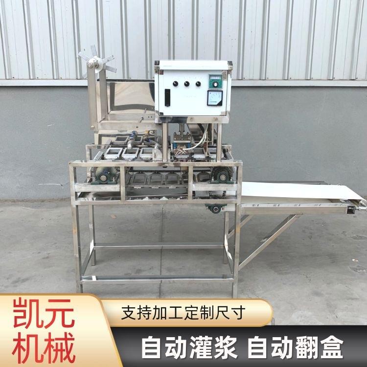 小型嫩豆腐设备自动灌浆自动翻盒的豆腐机