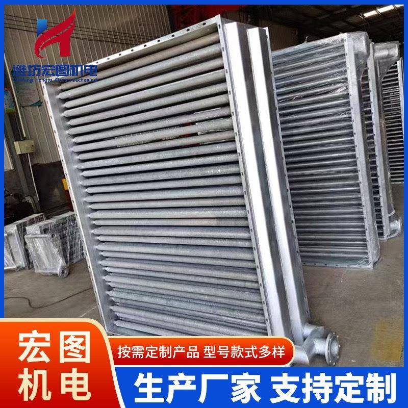 不锈钢换热器钢铝复合蒸汽散热器工业热交换器冷凝器翅片管导热油