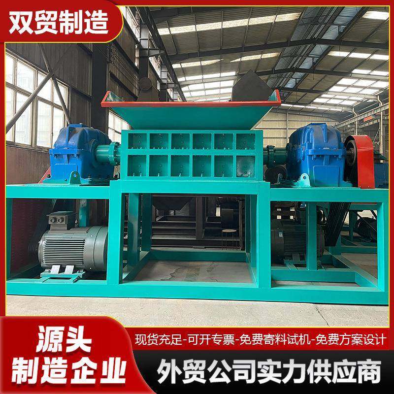 铝型材撕碎机大型铝制品废钢金属破碎机汽车油箱货车油箱撕碎机,机械设备,粉碎机,淘宝优惠券,粉丝福利购,淘宝优惠卷