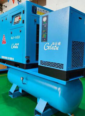 一体式空压机380v22kw16公斤永磁变频螺杆一体机激光切割空压机