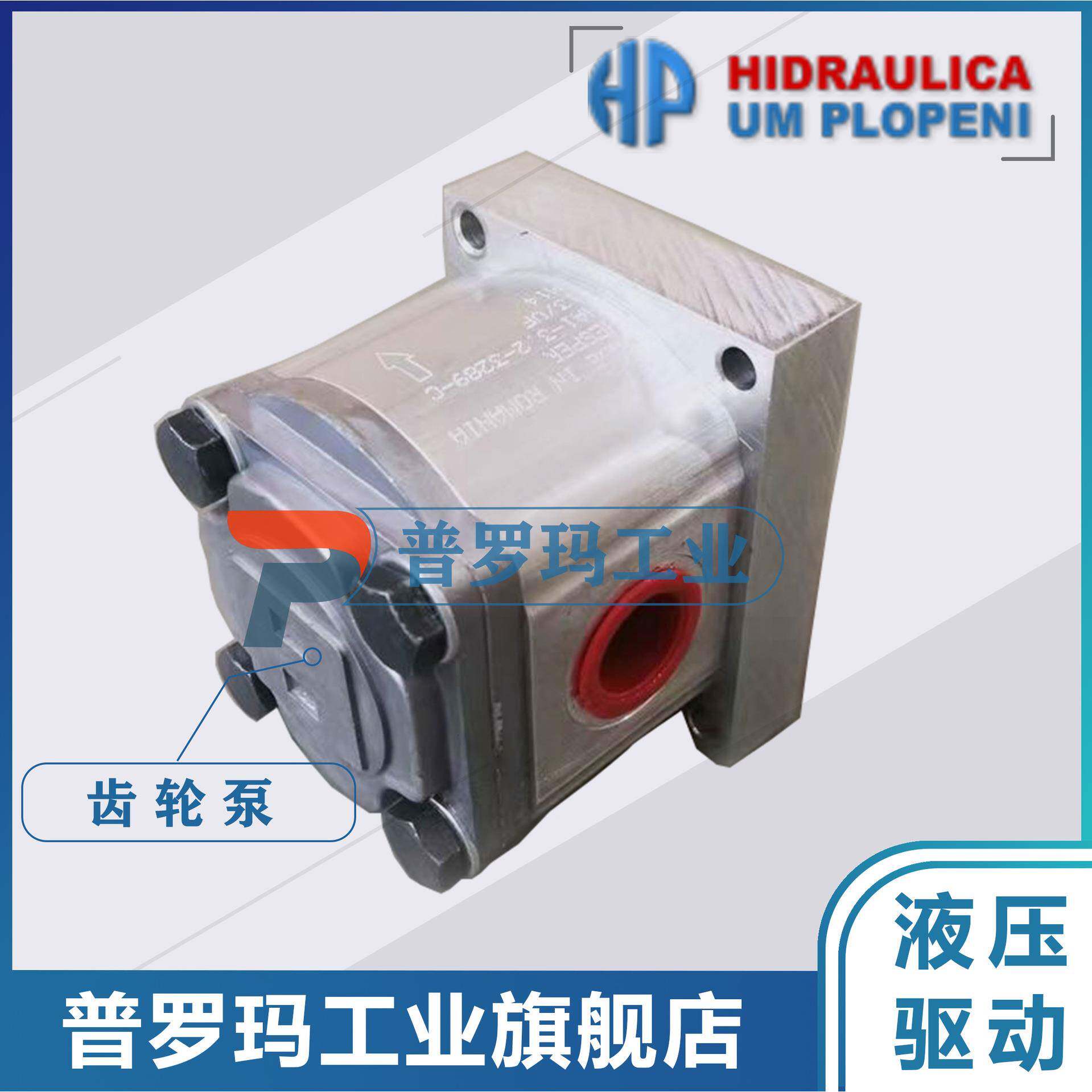 HESPER微型铝合金齿轮泵油泵HP11-3.2+1.7-6311-99A/2.2C