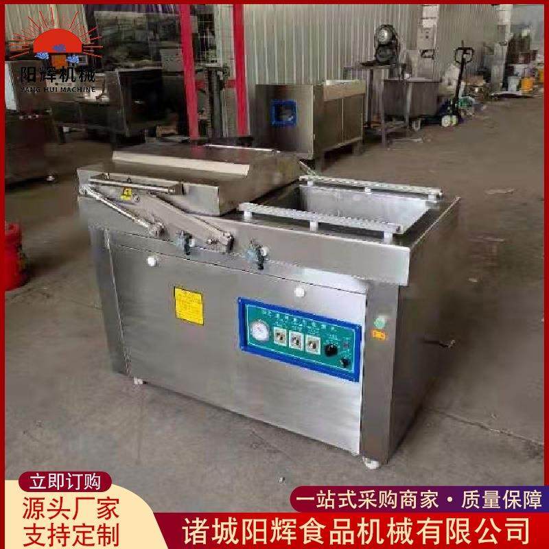 供应花生米袋装双室下凹式真空包装机含有液体真空包装机设备,清洗/食品/商业设备,其他食品加工设备,淘宝优惠券,粉丝福利购,淘宝优惠卷