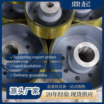 GICL型鼓形联轴器大扭矩齿式联轴器鼓形齿式起重机联轴器