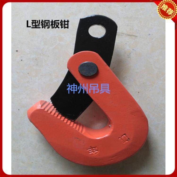 供应SW212简易L型钢板起重钳模锻水平横吊铁板吊钩厂家直销,搬运/仓储/物流设备,其他起重搬运设备,淘宝优惠券,粉丝福利购,淘宝优惠卷