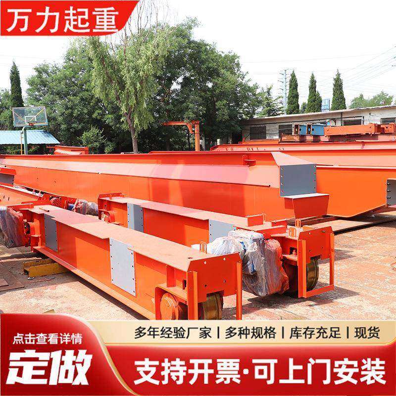 天车桥式单梁起重机单轨电动葫芦行车单梁起重机5吨单梁起重机