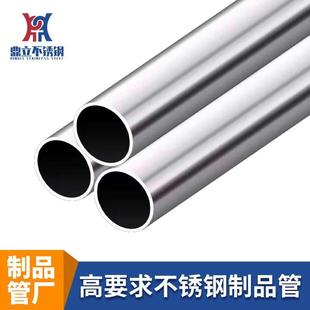 饰管6米配送到厂 316不锈钢圆管装 现货激光切割钻孔201 304