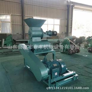 鸡粪猪粪牛粪高湿粉碎机生物质有机肥料破碎机60型无筛底粉碎机