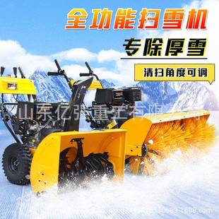 扫雪机小型物业汽油扫雪机滚刷驾驶全自动抛雪机推铲除雪车