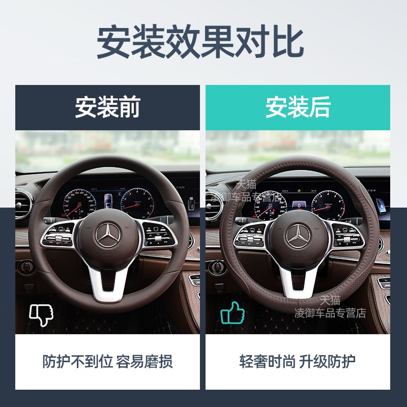 奔驰S级S450L S400L S500L CLS260 CLS300真皮方向盘套纳帕皮把套