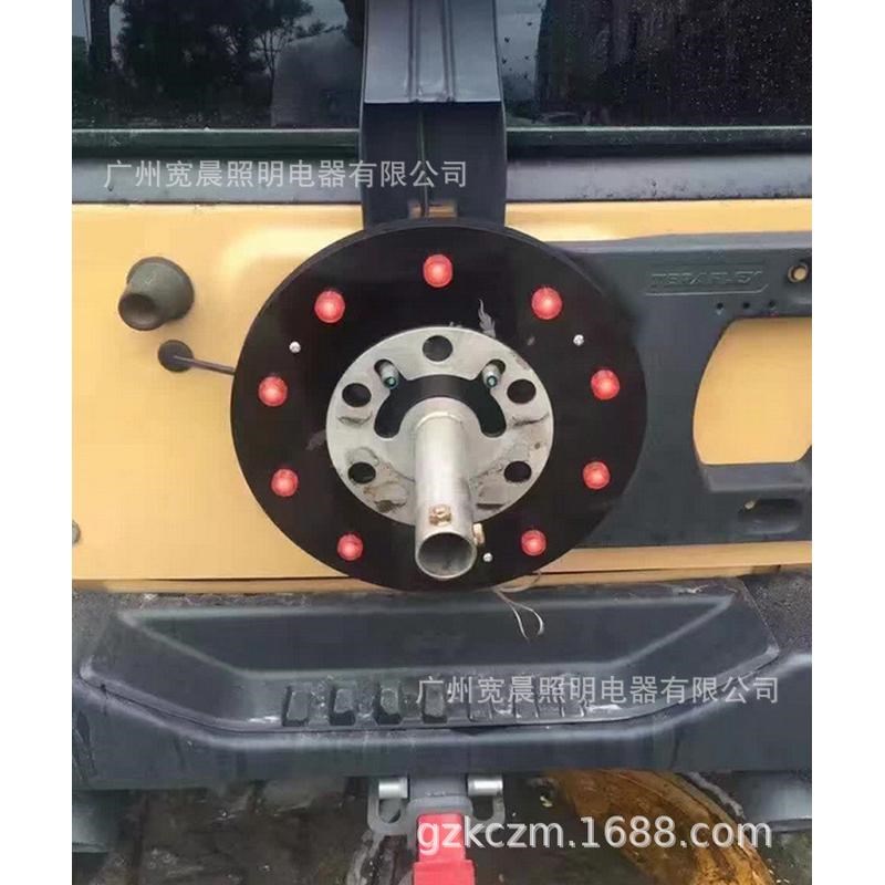 牧马人改装件后备胎刹车灯LED轮毂警示灯牧马人备胎架灯后雾灯