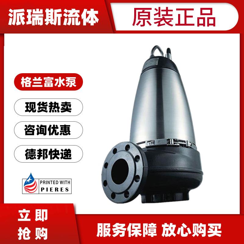 潜水泵SE1.50.65.22.2.50D.B排污水泵SEV.65.80.40.2.51D