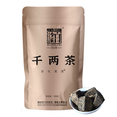 湖南正宗安化黑茶白沙溪直泡传统工艺切分小袋装  花卷千两茶100g