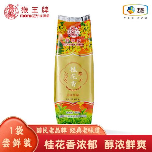 猴王牌桂花香桂花红茶 2026年袋装茶叶自己喝的桂花茶口粮茶