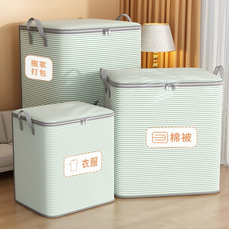 被子收纳袋家用装衣服被子棉被羽绒服收纳神器行李箱专用加厚袋子