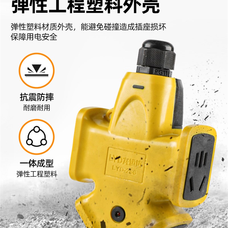 大功率家用长线电源插座空调电动车户外接线板插头摔不烂防爆插排