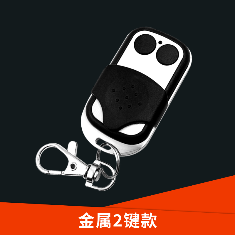 通用型滚动码翻板门电动车库门遥控器钥匙433兼容西赛德索玛电机