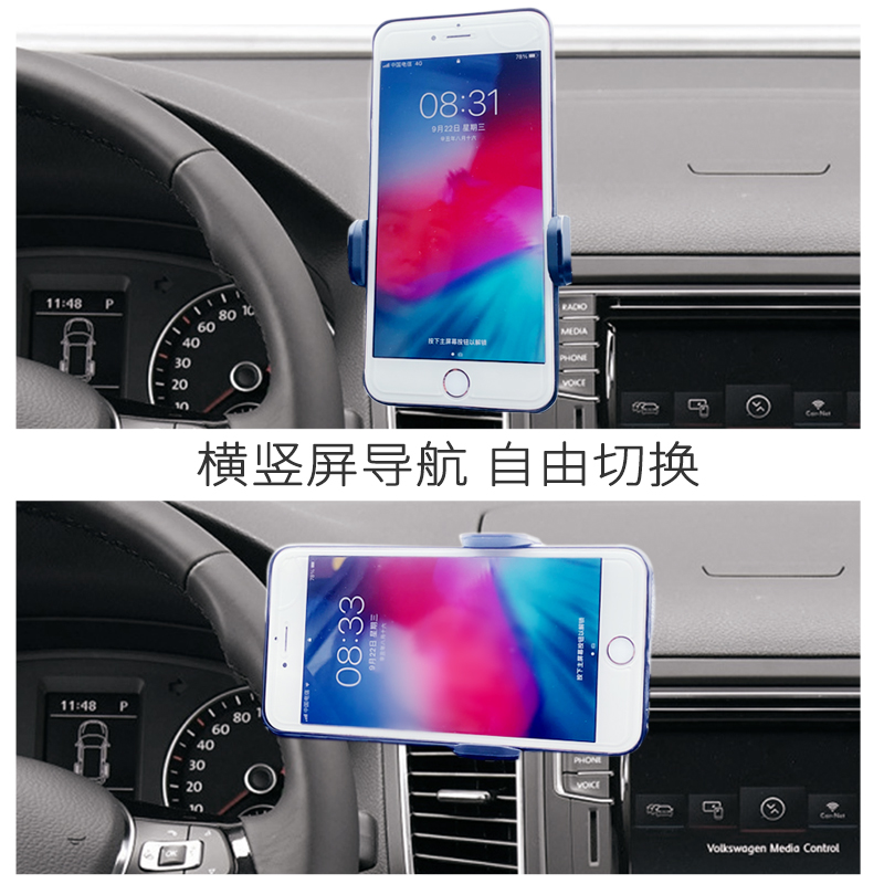 专用12-19款大众夏朗手机车载支架出风口固定支撑进口卡扣 导航架