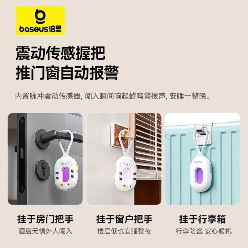 倍思摄像头探测器酒店防拍摄监控探测红外检测器检查仪出差反监控