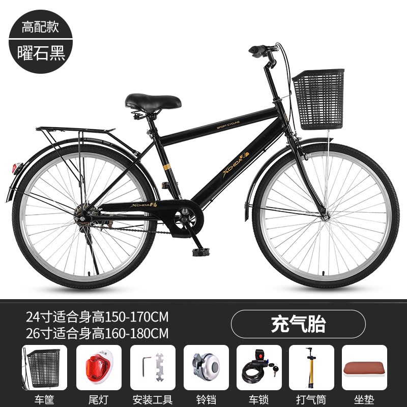 实心胎自行车男女款成人轻便普通代步通勤覆古女士青少年单车