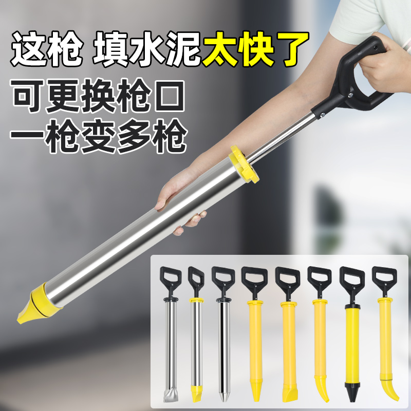 灌浆枪水泥填缝枪防盗门灌浆神器注射器砂浆灌缝枪塞缝注浆枪工具