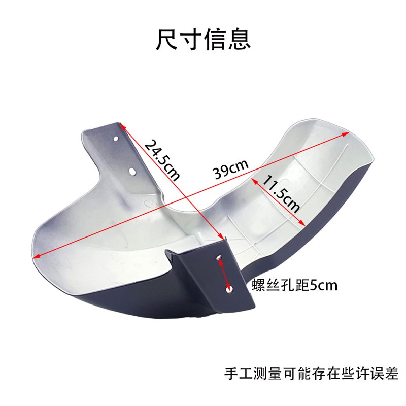 适用于赛鸽黑骑士B3电动车前泥板B3PLUS前泥瓦挡泥板外壳配件