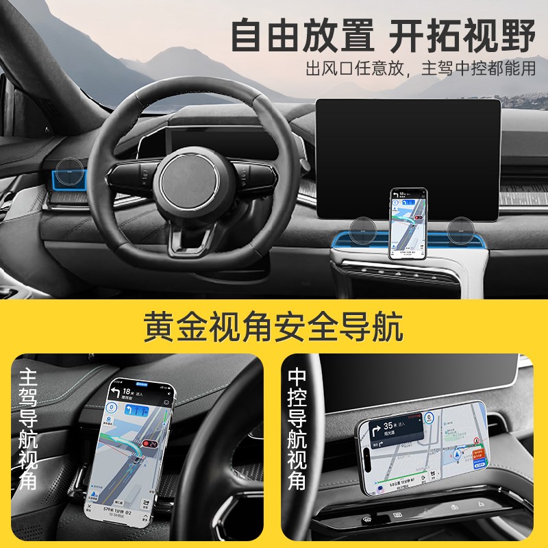 3W车载手机支架适用于极氪001出风口手机导航磁吸支架Magsafe快充