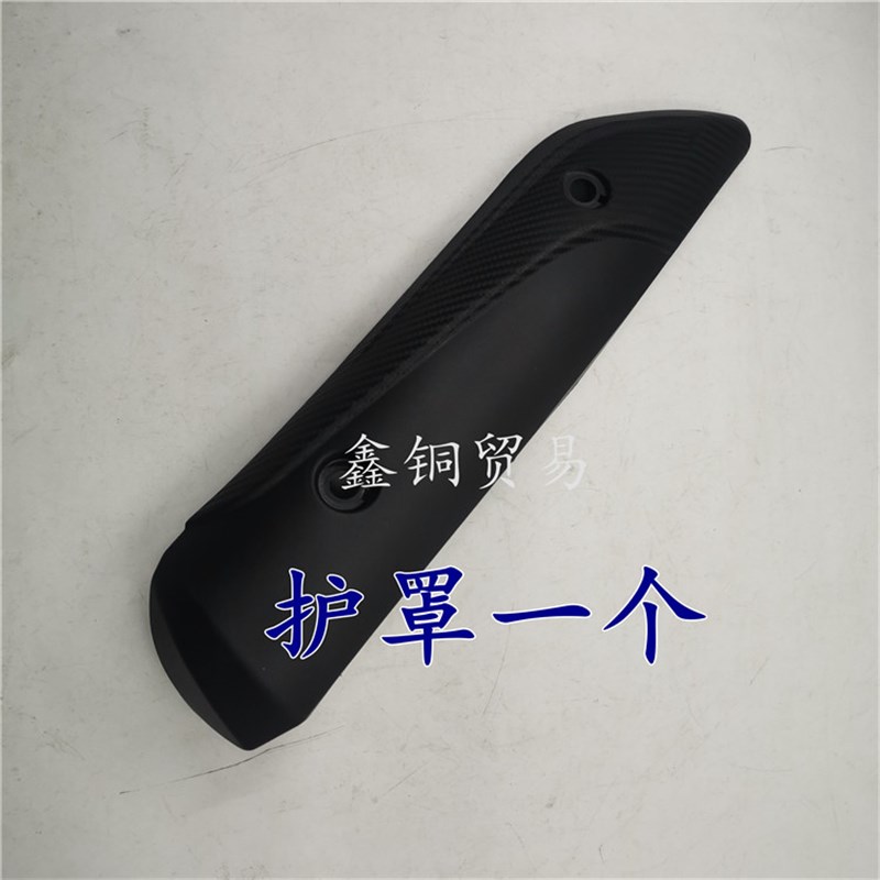 适用新大洲本田DIOU+消声器SDH125T-35/38NS125D排气管消音器