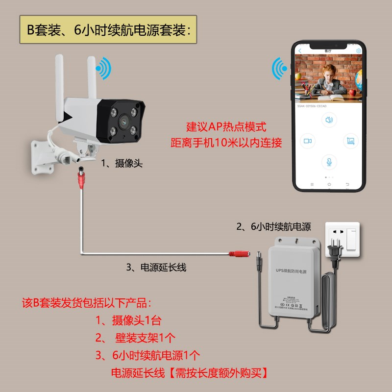 无线插TF存储卡家用不用wifi网络热点摄像头无网络摄像监控无网线