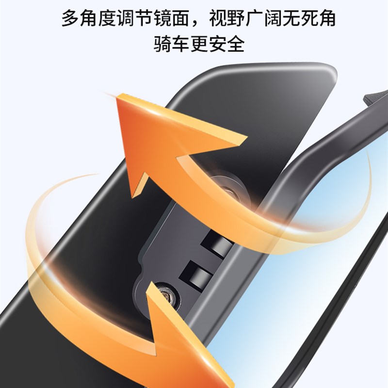 摩托车电动车改装新款定风翼后视镜小牛九号极核通用大视野反光镜