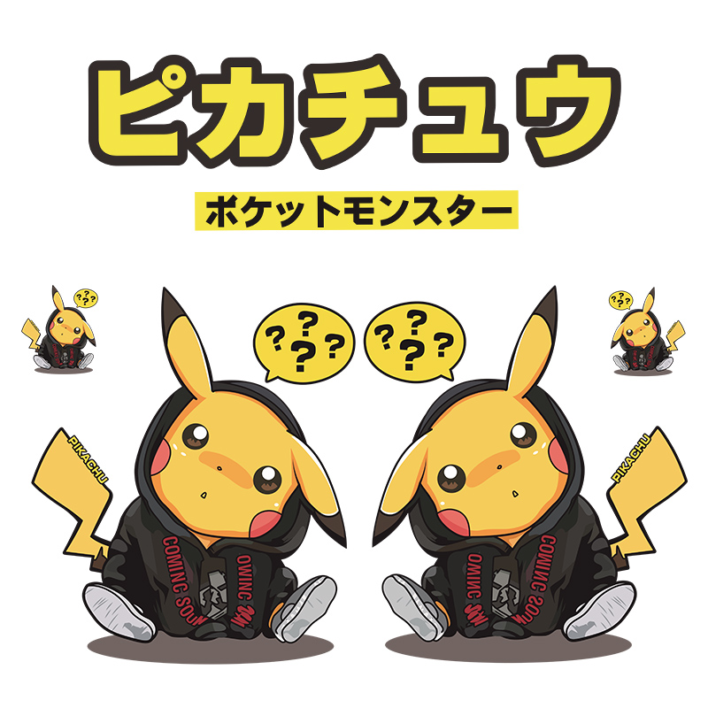 汽车皮卡丘车贴个性创意3D立体卡通可爱车身车门划痕遮挡装饰贴纸