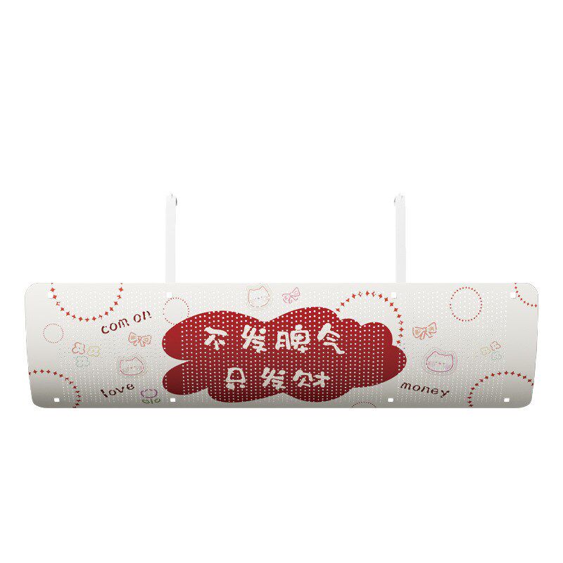 空调挡风板家用卧室婴儿房挂式出风口防直吹挡板卡通可爱遮风板