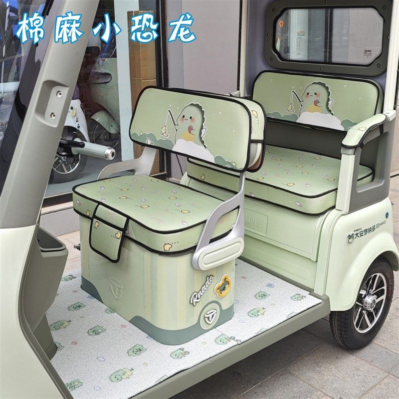 雅迪CL13三轮车专用座套加厚棉麻皮革坐垫座套脚垫YD1000DZK-42C