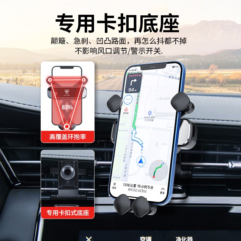 荣威RX5 i5 i6 MAX PLUS RX3 IMAX8 350专用550汽车载手机支架Ei